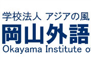 冈山外语学院
