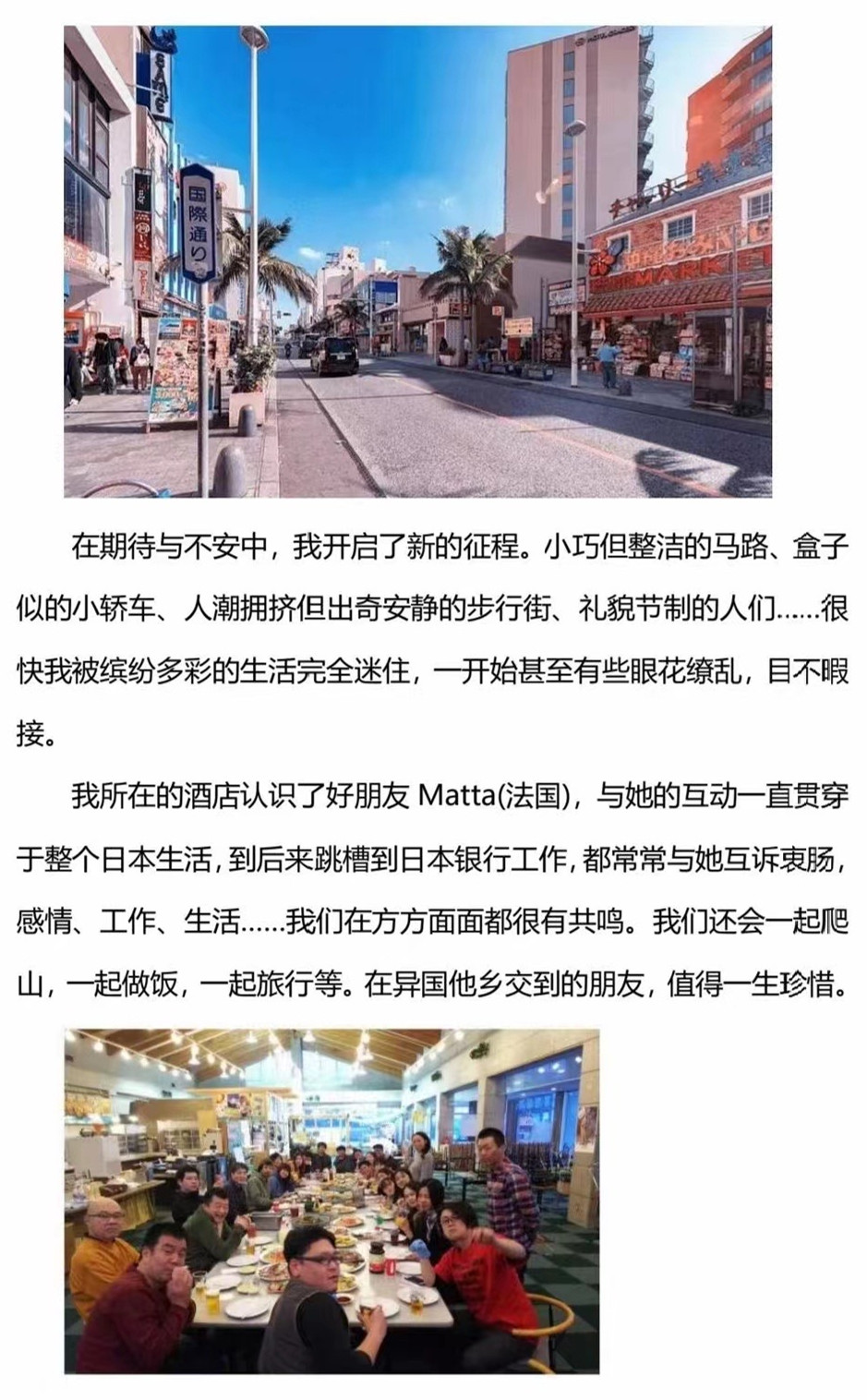 微信图片_20230712151146_副本.jpg
