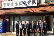 京都言语文化学院