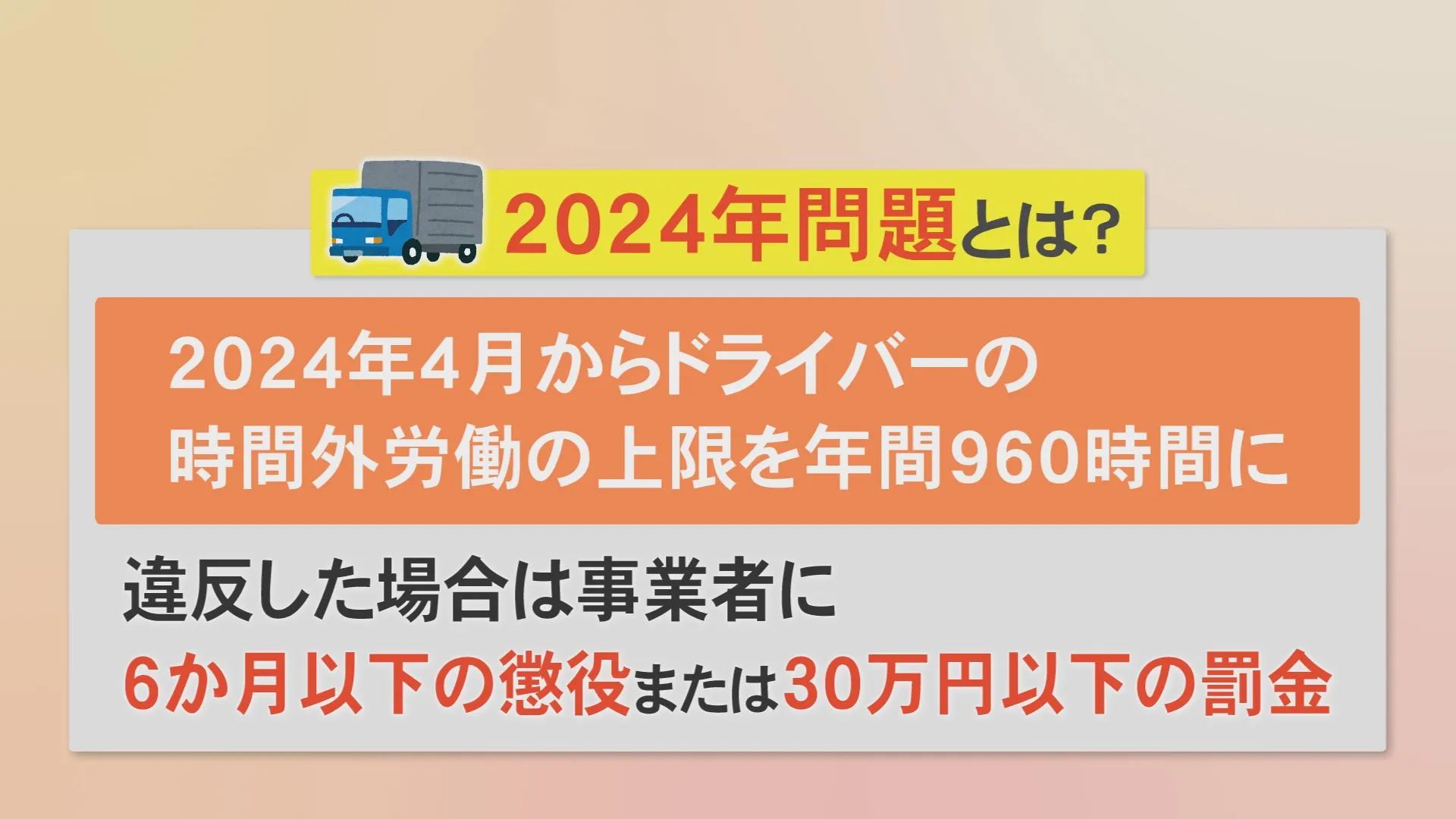 日本留学 日本工作