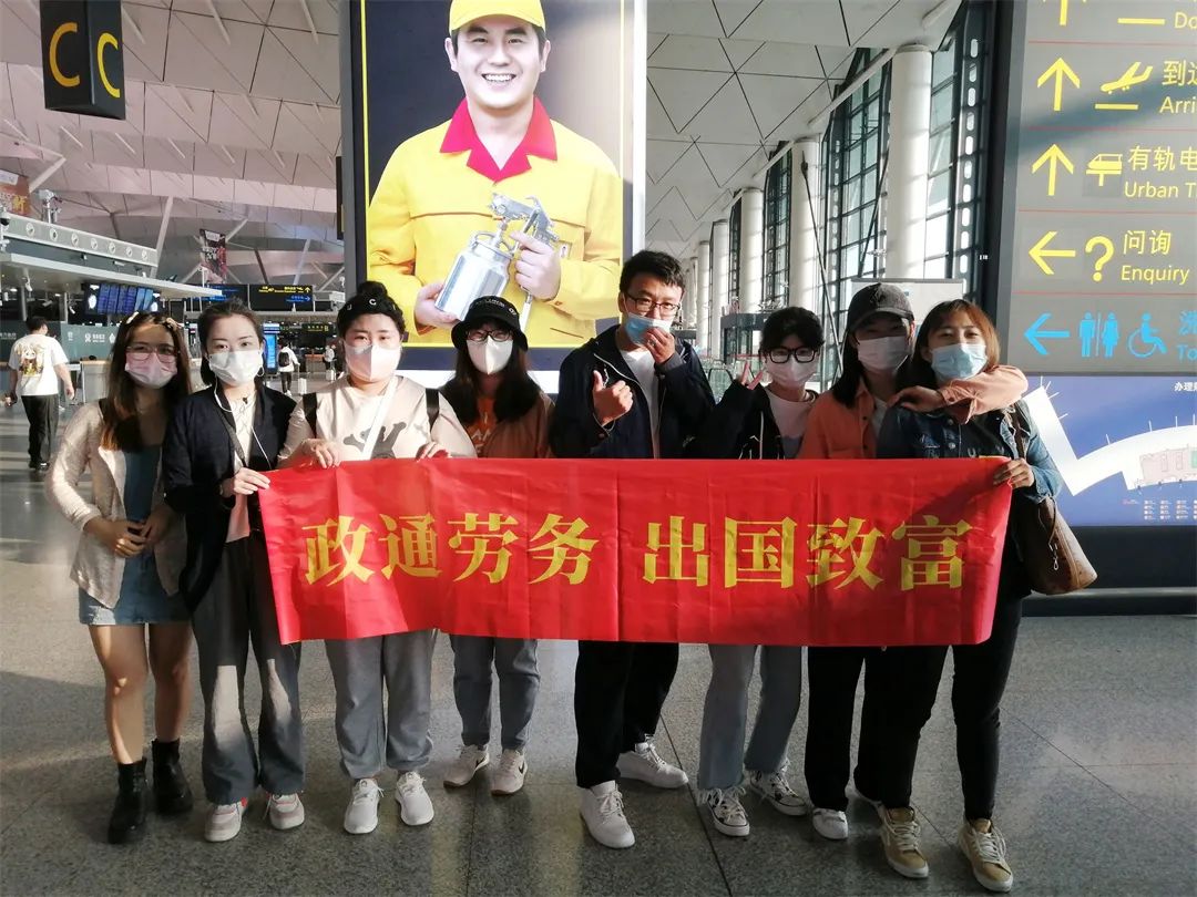 行而不辍，未来可期-酒店研修学员们今日踏上赴日工作之旅