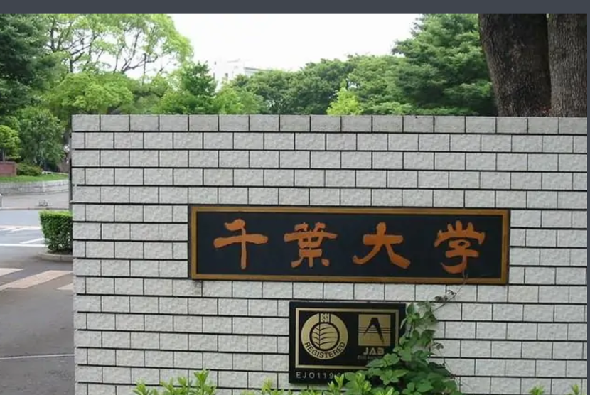 日本留学 出国留学