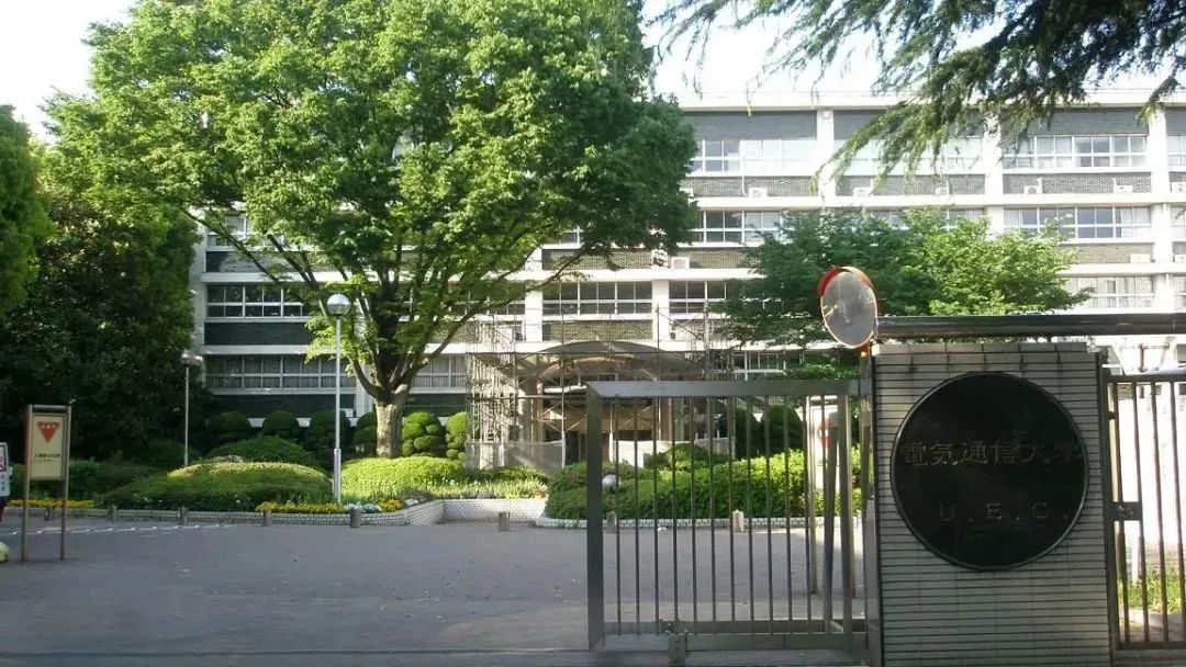 日本留学 出国留学