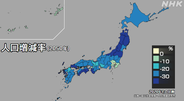 出国留学 赴日本留学