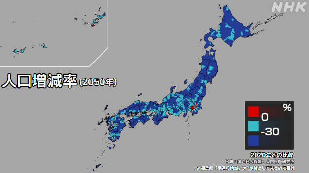 出国留学 赴日本留学