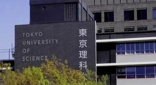 日本留学