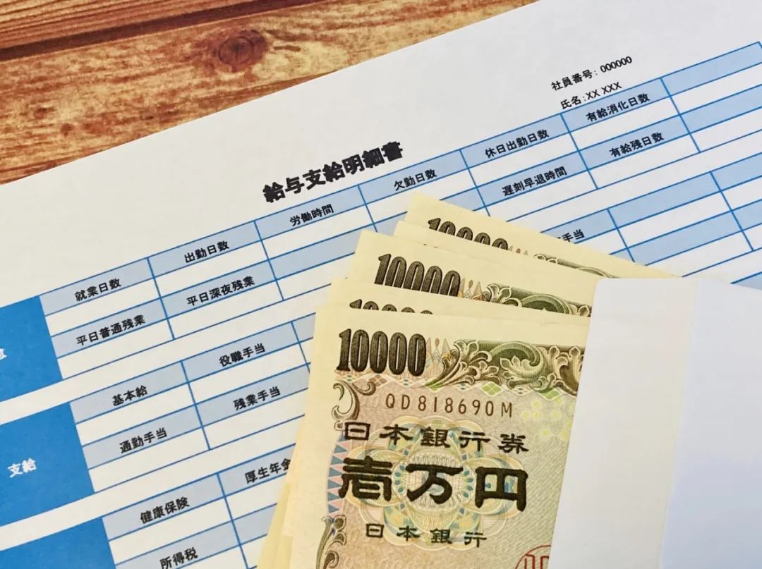 日本平均月薪达31.8万创历史新高！日本留学选什么专业更高薪？