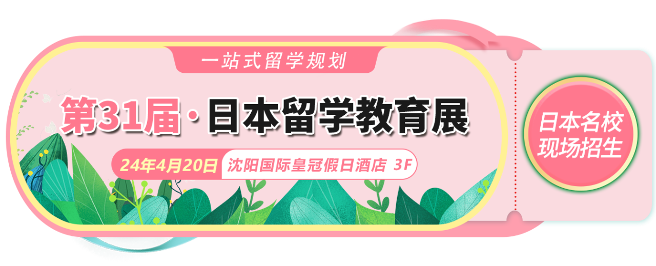 日语能力考 日语JLPT