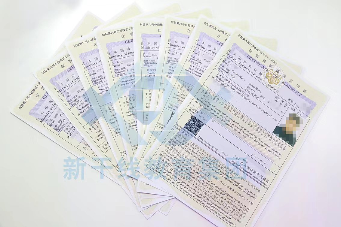 【日本留学】日本在留资格和签证有什么区别？一篇给你讲清楚！