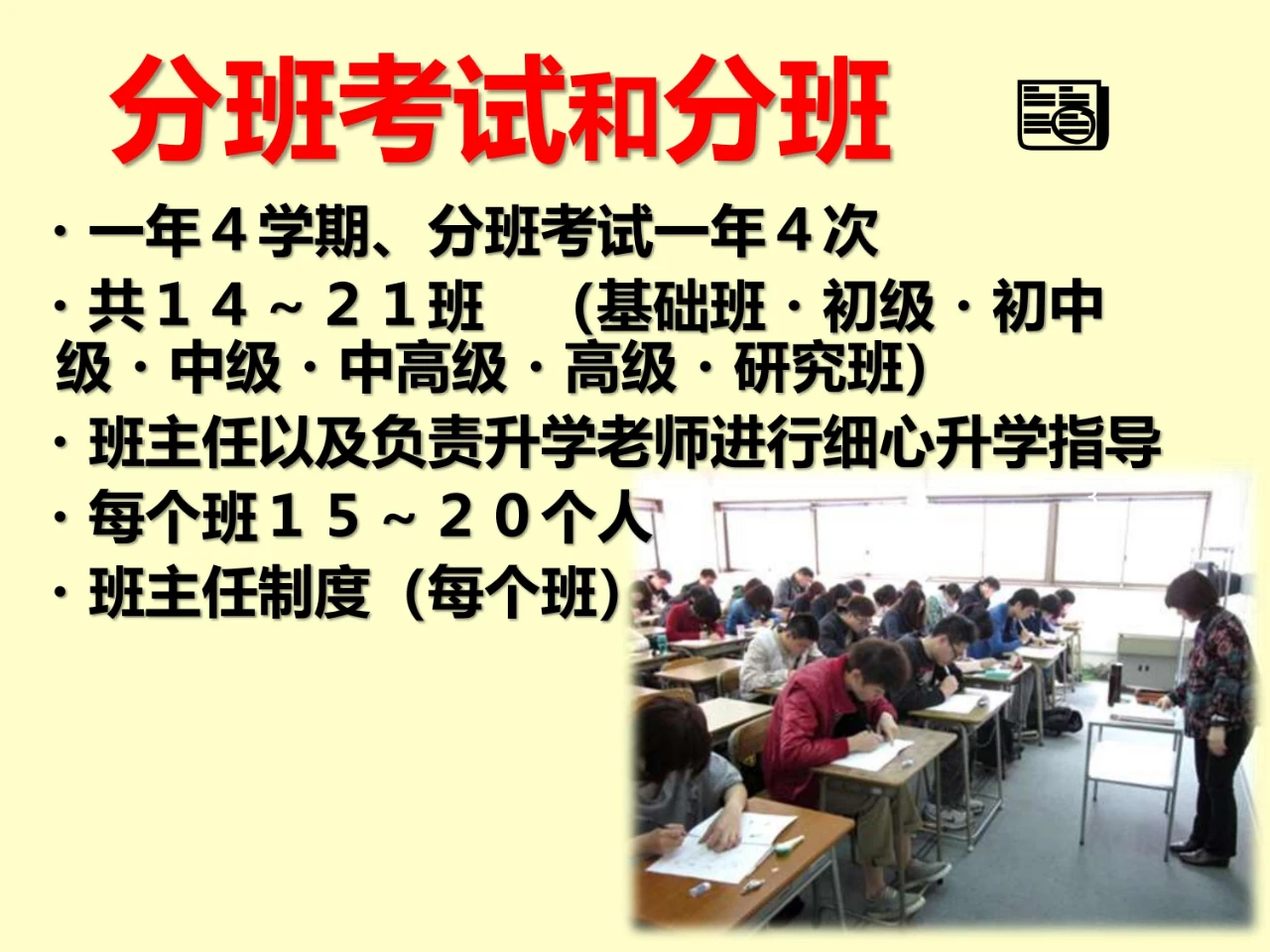 关西外语专门学校