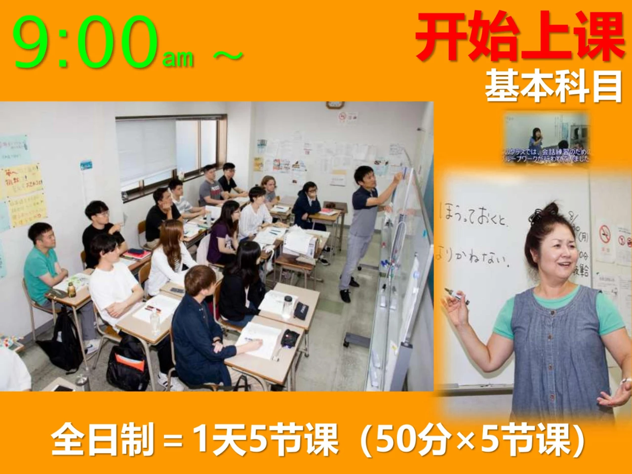 关西外语专门学校