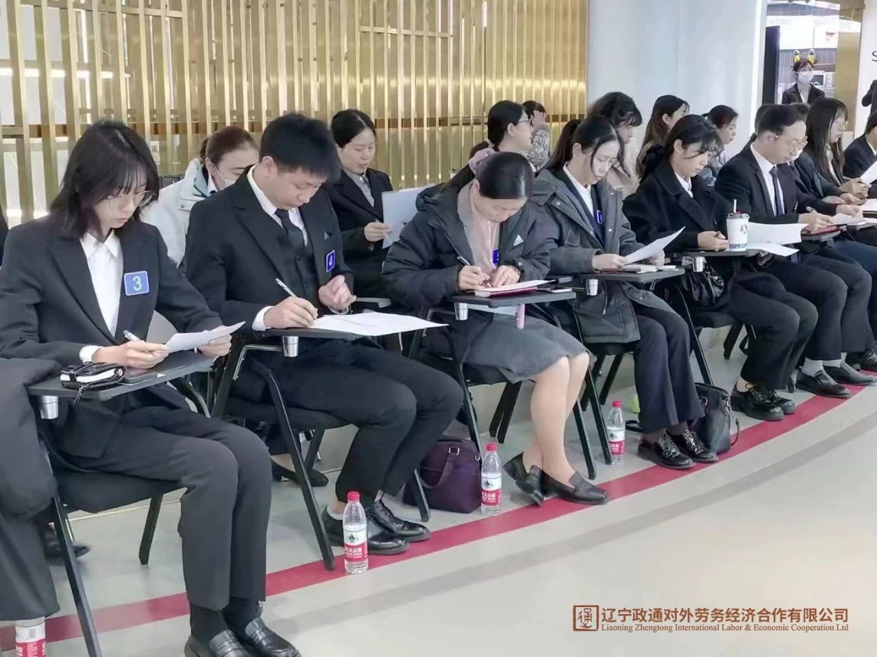 赴日工作 辽宁政通