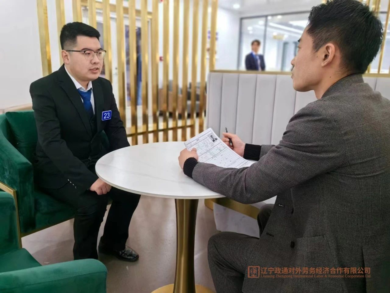 赴日工作 辽宁政通