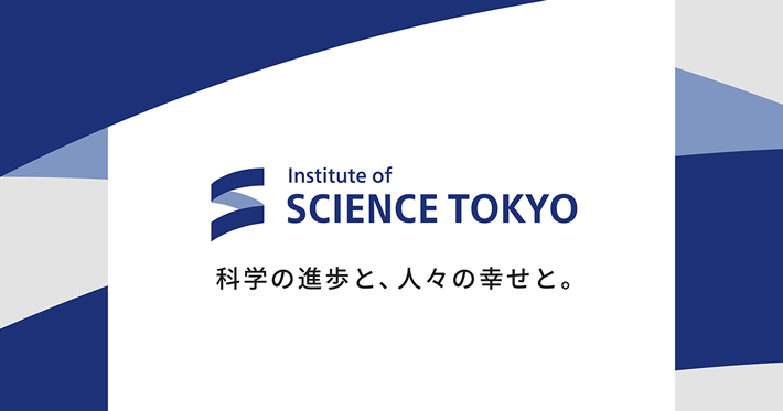 【日本留学】东京医科齿科大学和东京工业大学合并而成的「东京科学大学」今年10月正式开学！