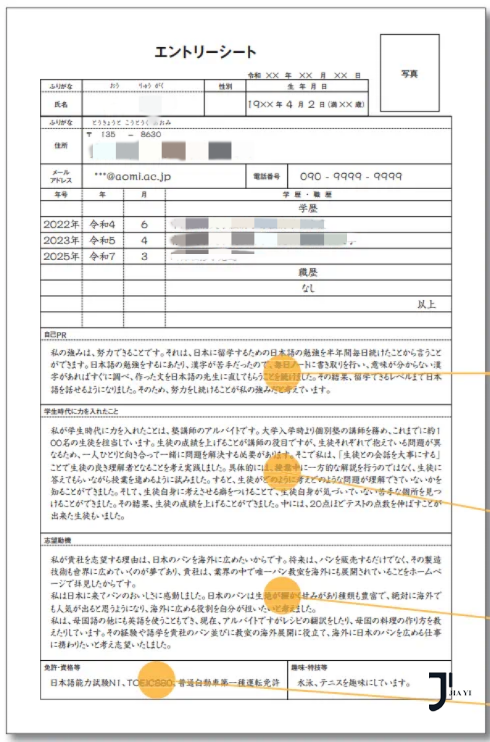 日本留学 新干线日本留学