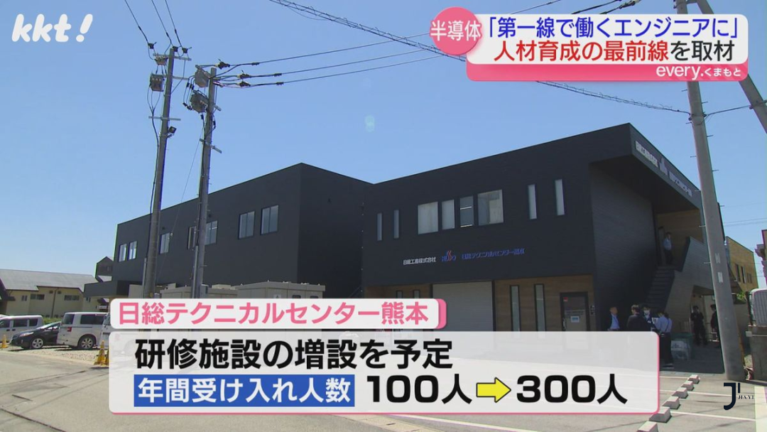 日本留学 新干线日本留学