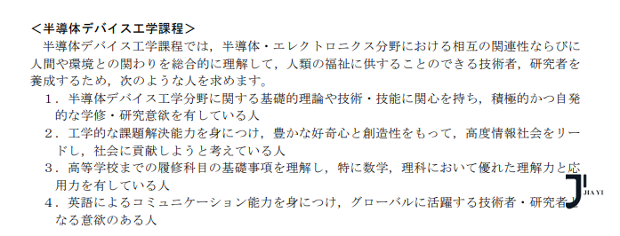 日本留学 新干线日本留学