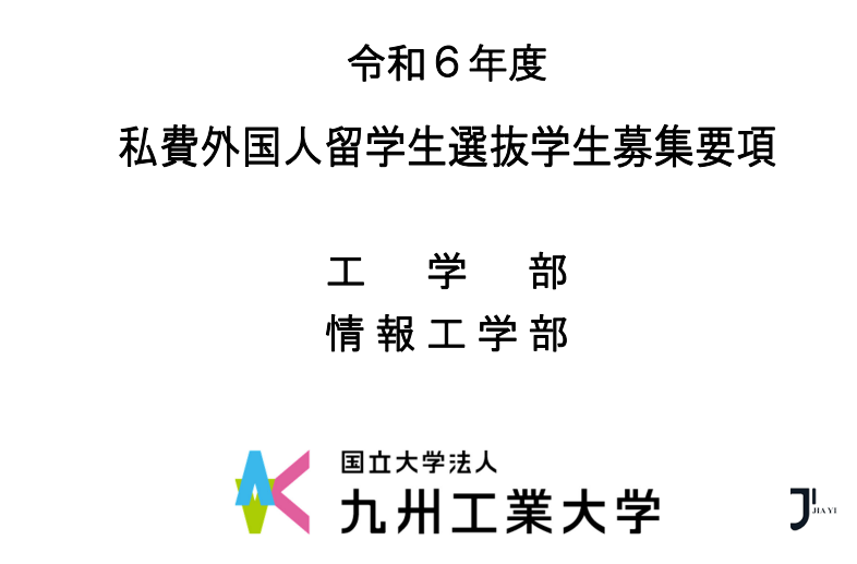 日本留学 新干线日本留学