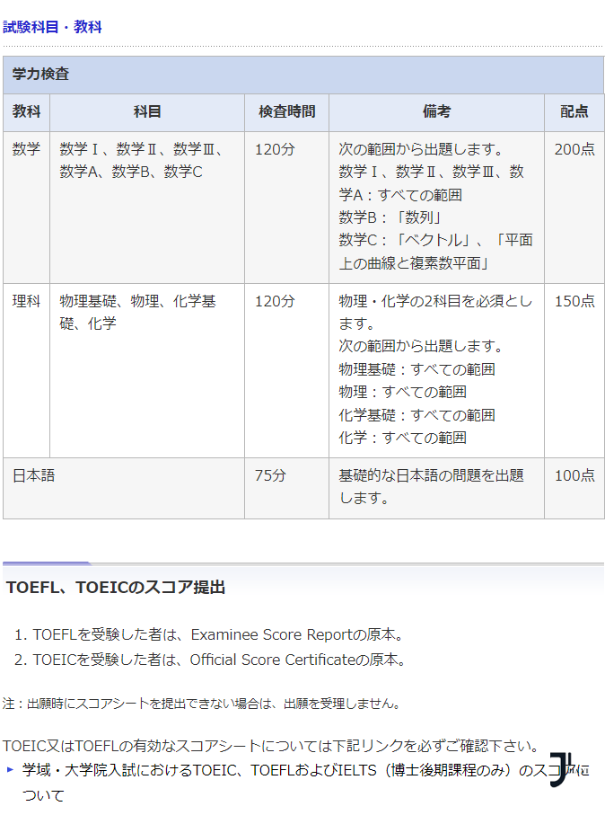 日本留学 新干线日本留学