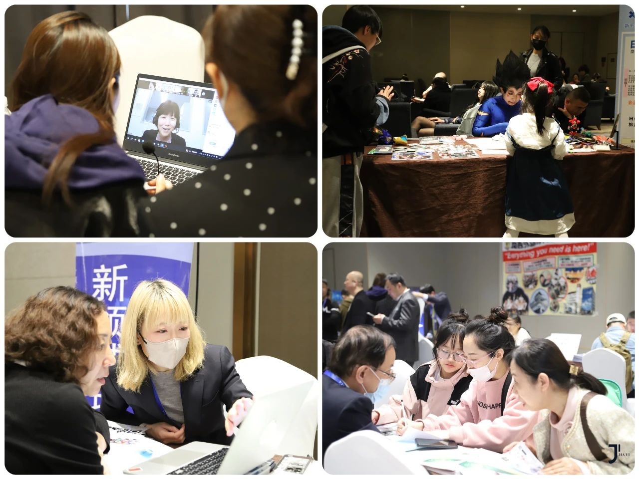 2024第32届日本留学教育展