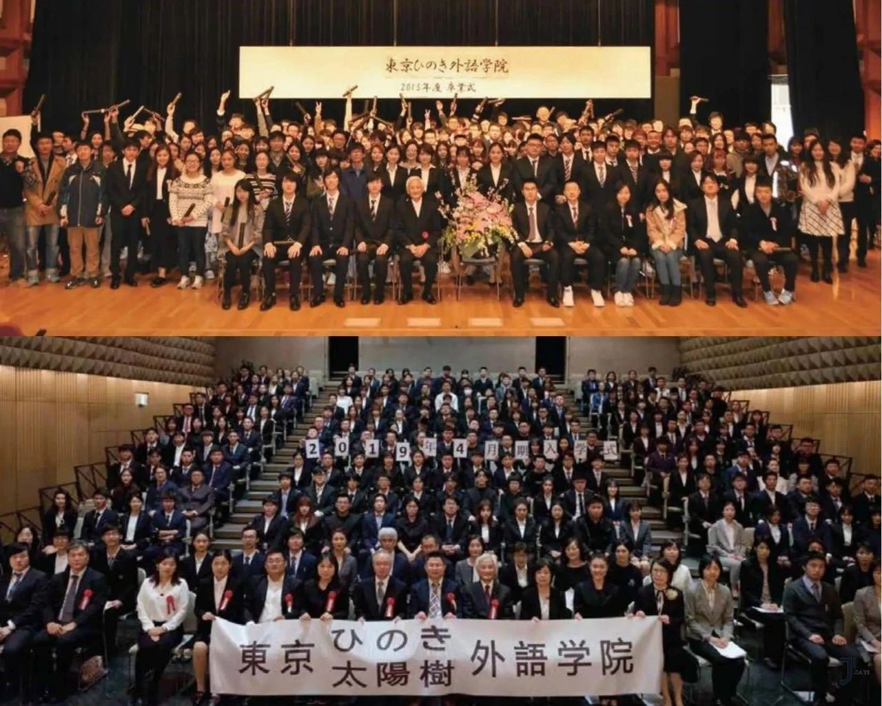 日本留学|精英塾&东京太阳树外语学院_新干线日本留学