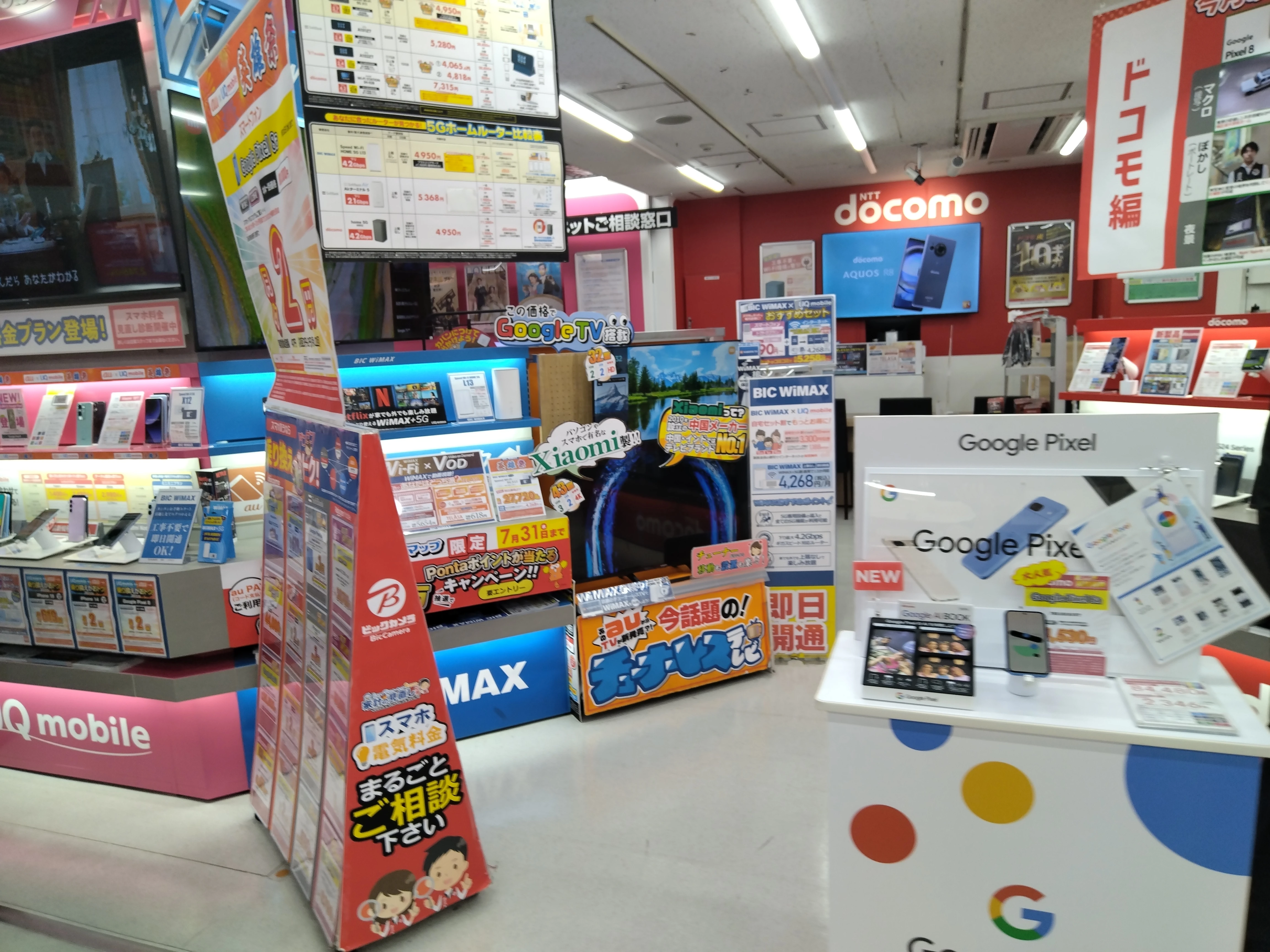日本工作