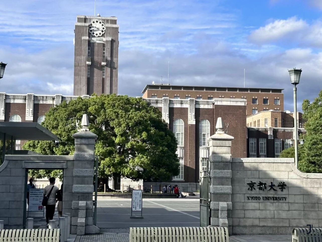 新干线日本留学