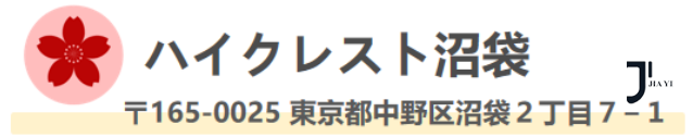 新干线日本留学