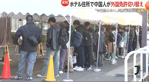 「日本工作」日本大手IT上市公司招聘正社员|日本就业月给40-53万日元!