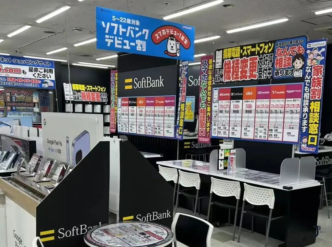 日本工作