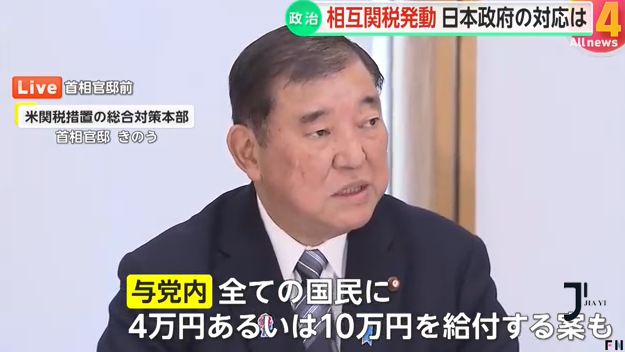 日本留学费用|2026年日本语言学校学费将大幅上涨！早申早省钱！