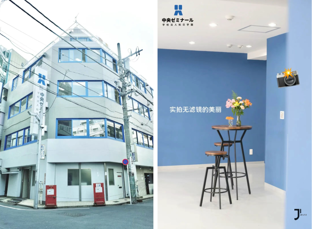 新干线日本留学
