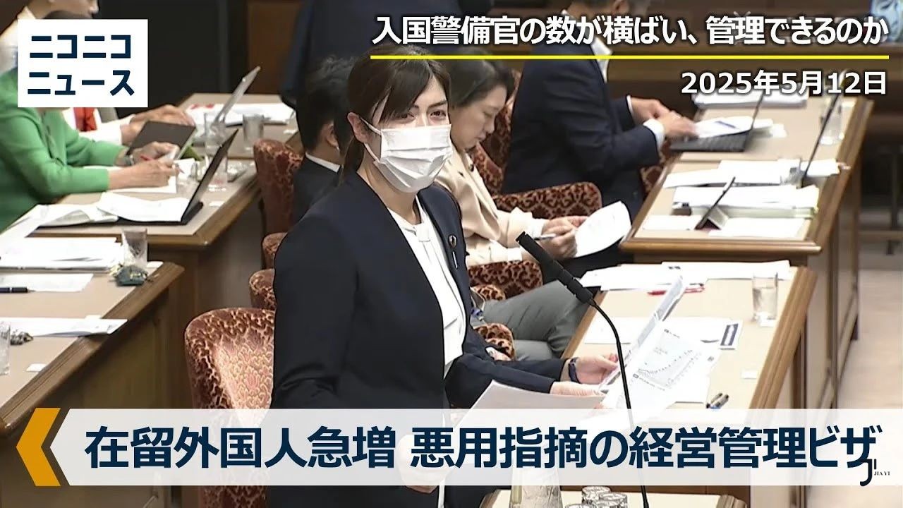 新干线日本留学