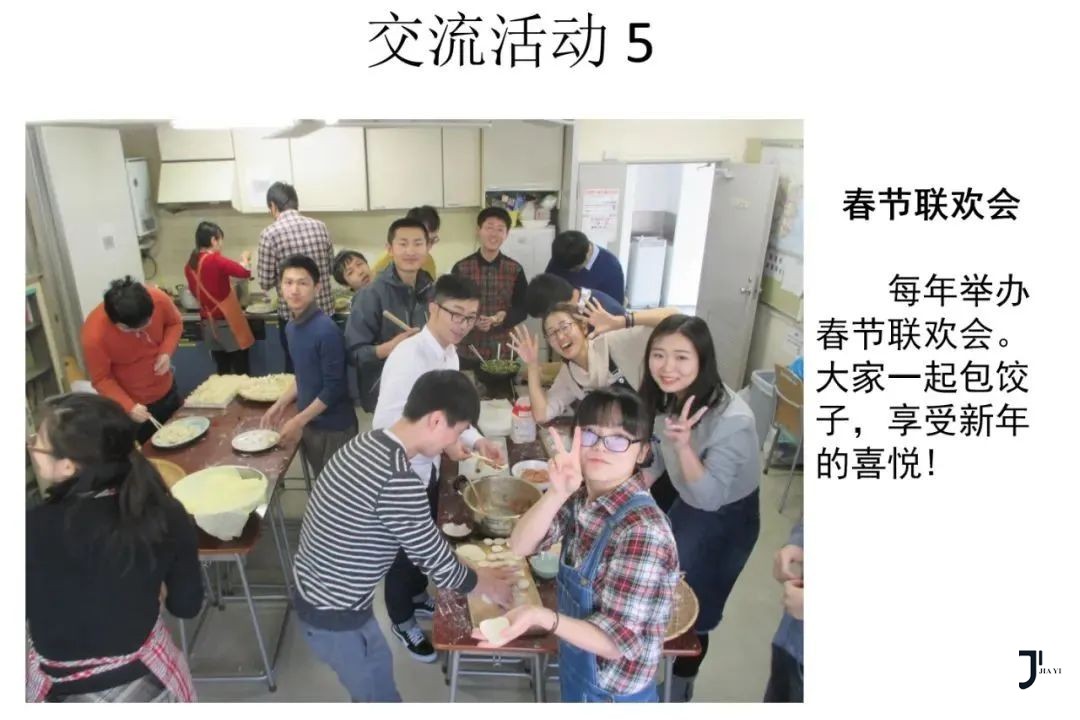 新干线日本留学