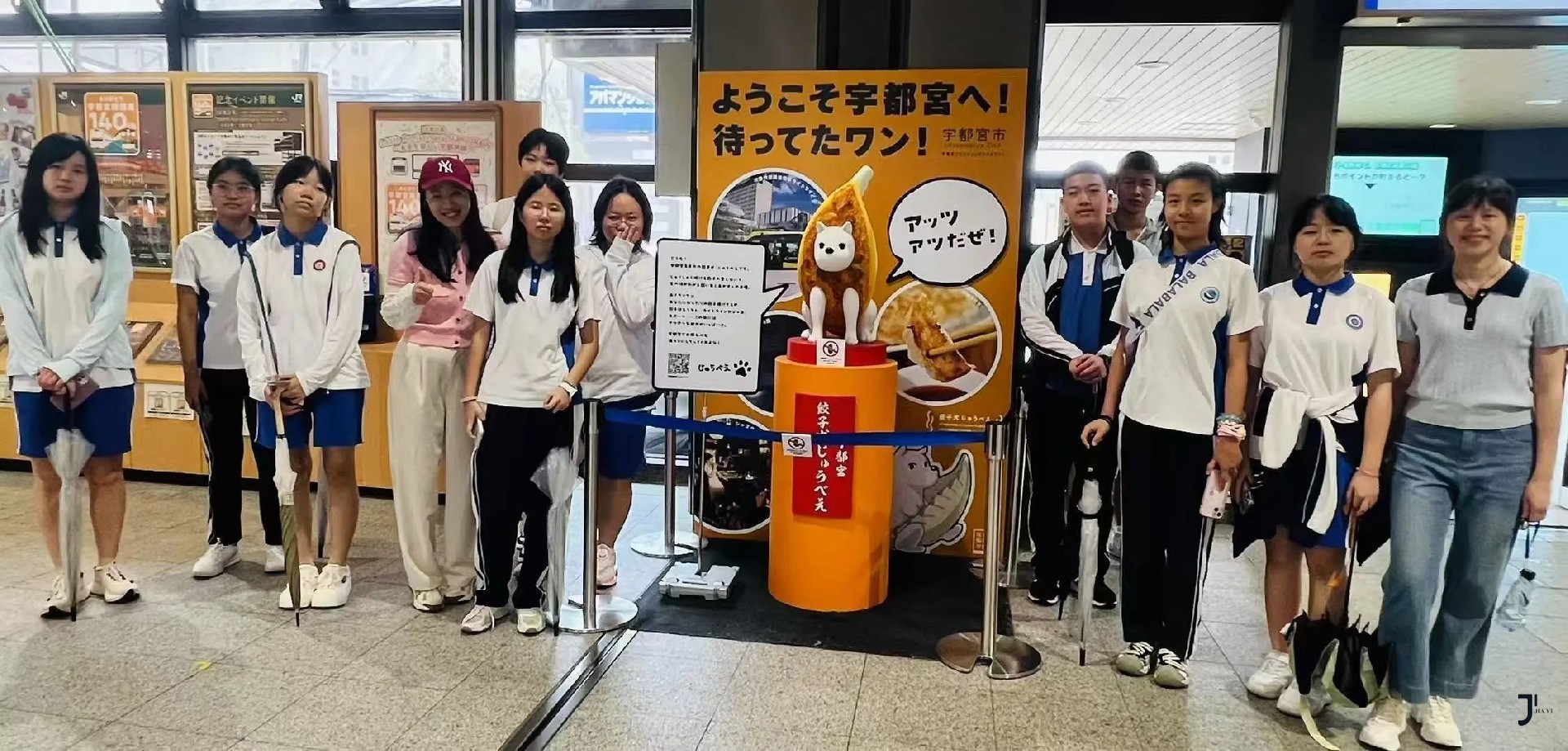 新干线日本留学