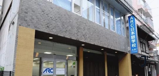 新干线日本留学