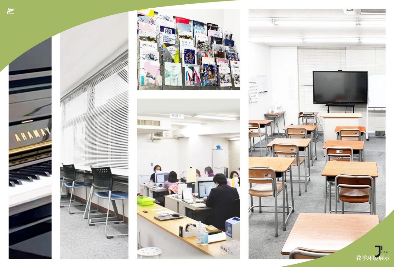 新干线日本留学