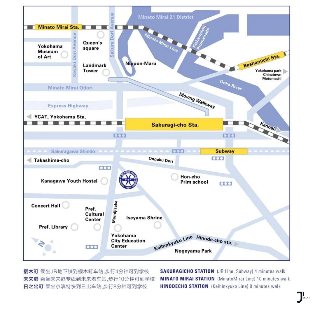 新干线日本留学