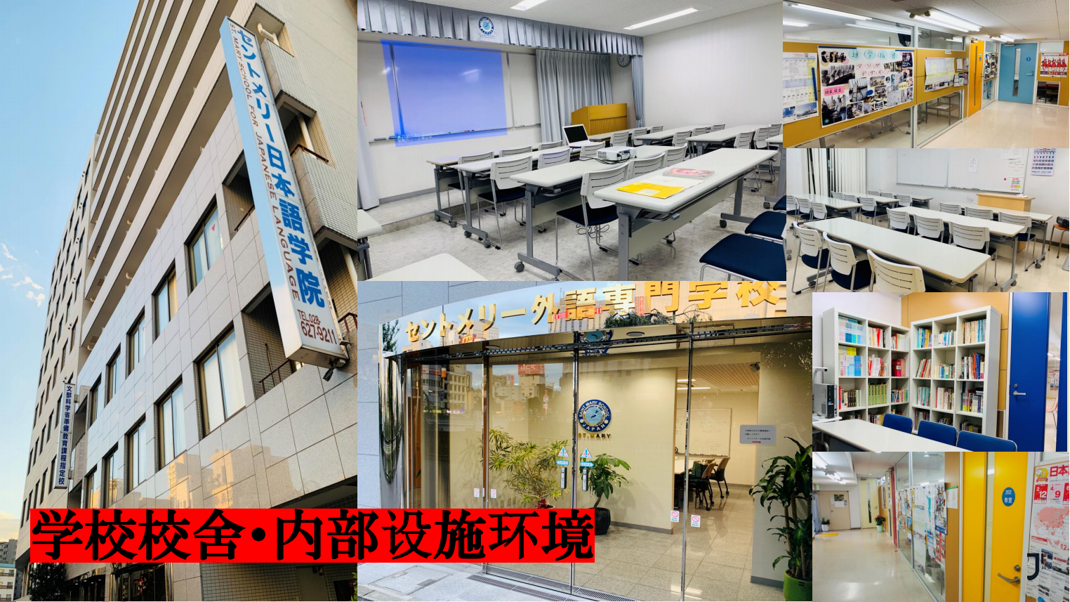 新干线日本留学