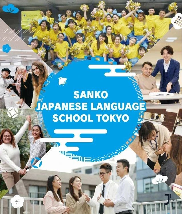 新干线日本留学
