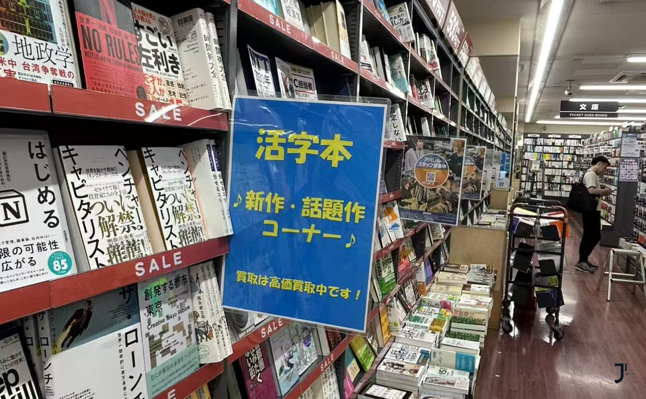 日本留学咨询|2026QS最佳留学城市排名出炉，东京蝉联全球第二！