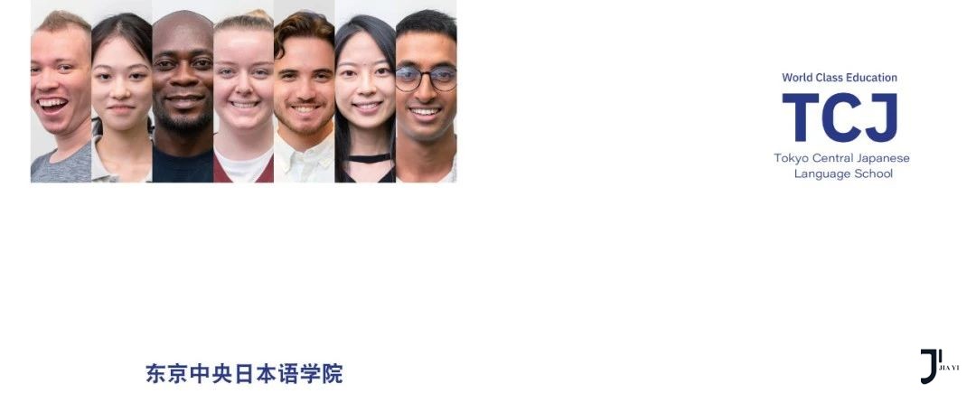 新干线日本留学