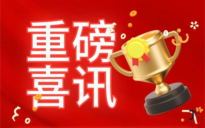 喜报！25年10月生东京地区在留资格全员下签！「新干线日本留学」