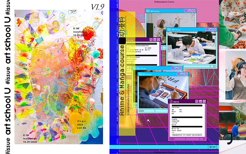 第34届留学展 | 推荐校55-art school U「新干线日本留学」