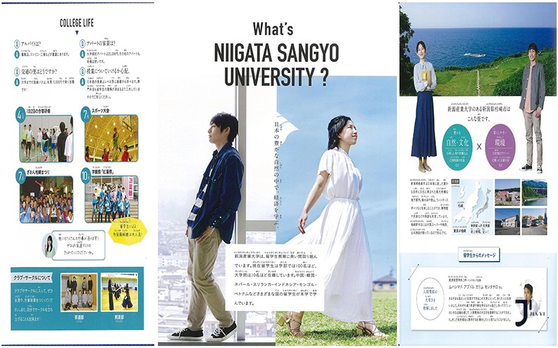 第34届留学展 | 推荐校65-新潟产业大学「新干线日本留学」
