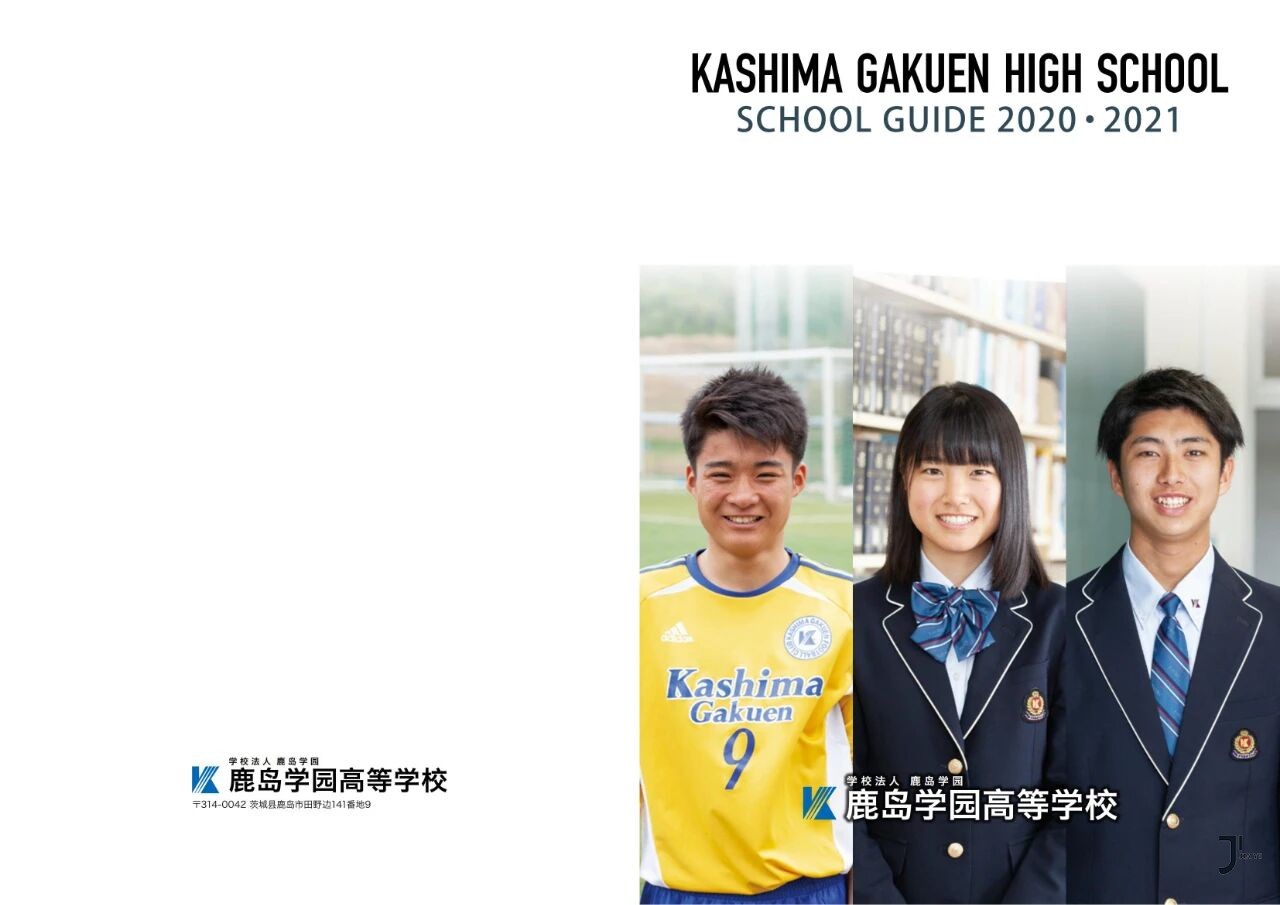第34届留学展 | 推荐校67-朝日塾中等教育学校/鹿岛学园高等学校「新干线日本留学」