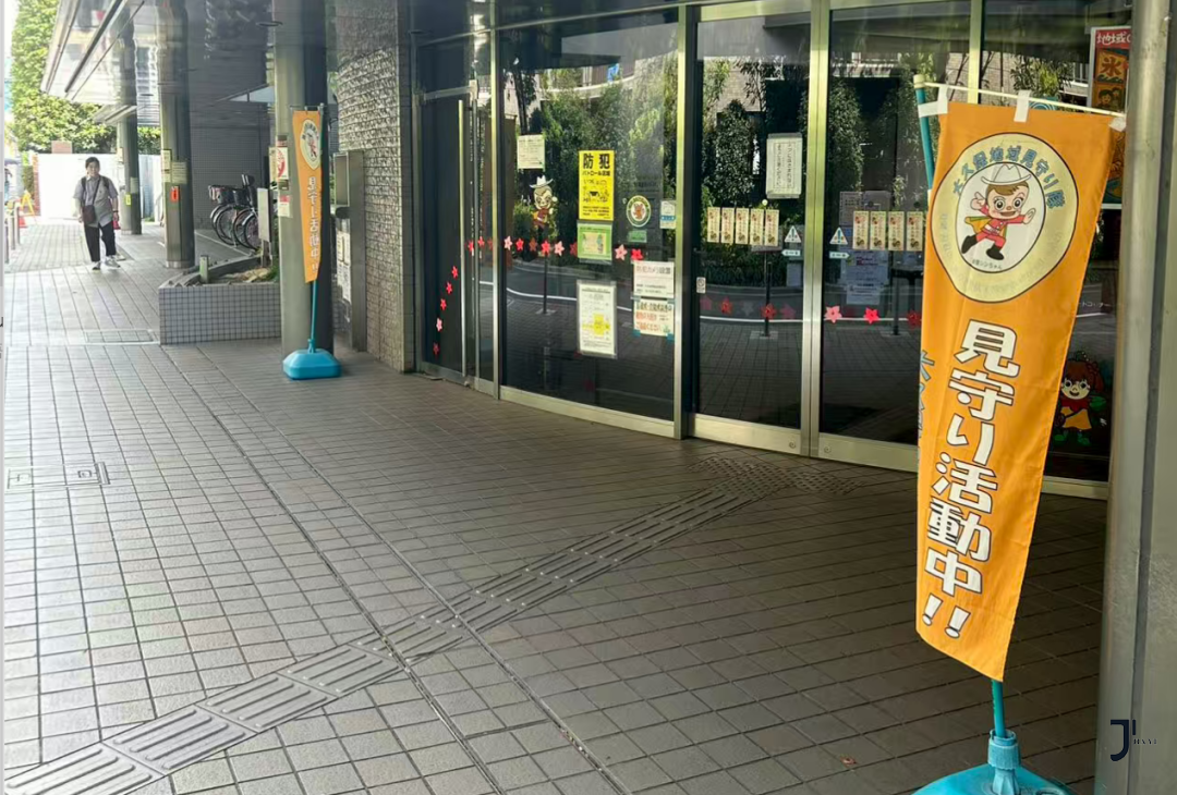 新干线日本留学