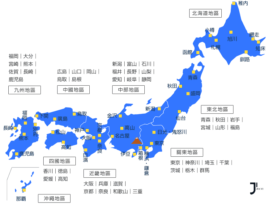 日本留学地图：日本86所国立大学分布汇总！这些高性价比院校值得冲刺！「新干线日本留学」