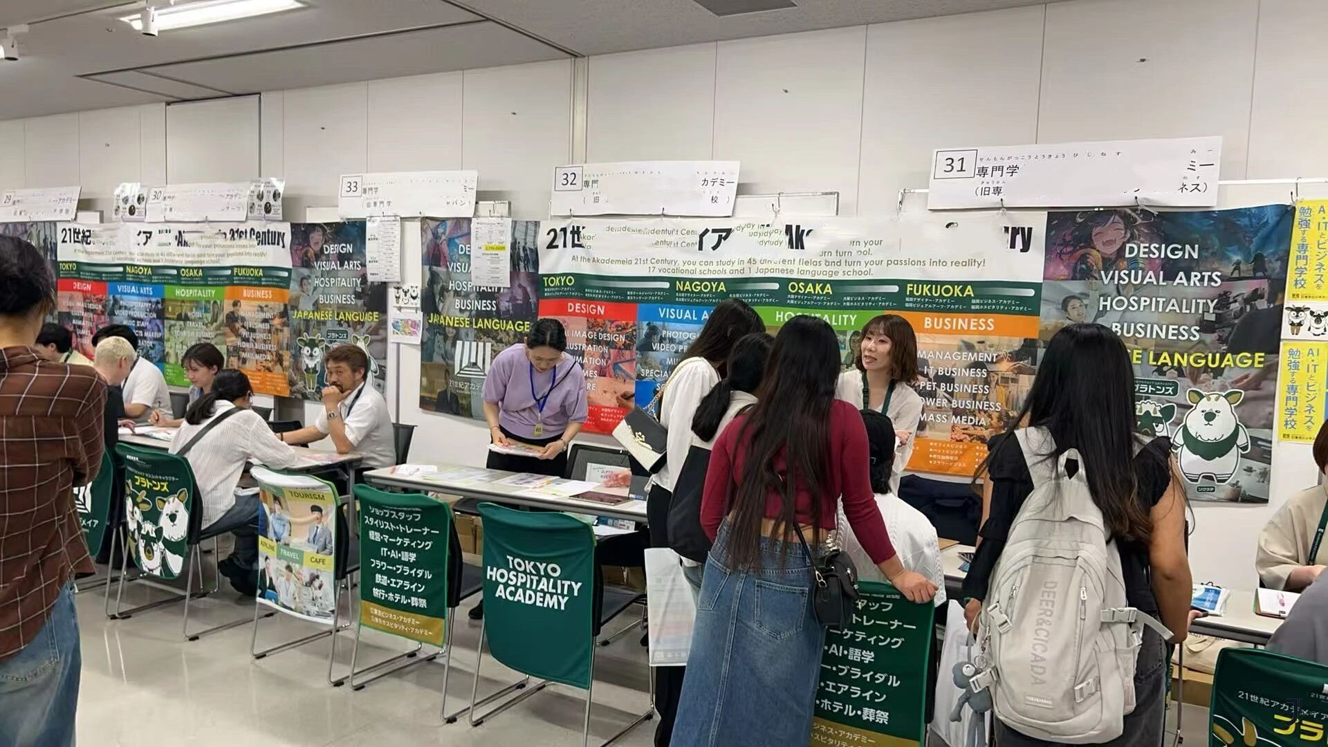 新干线日本留学