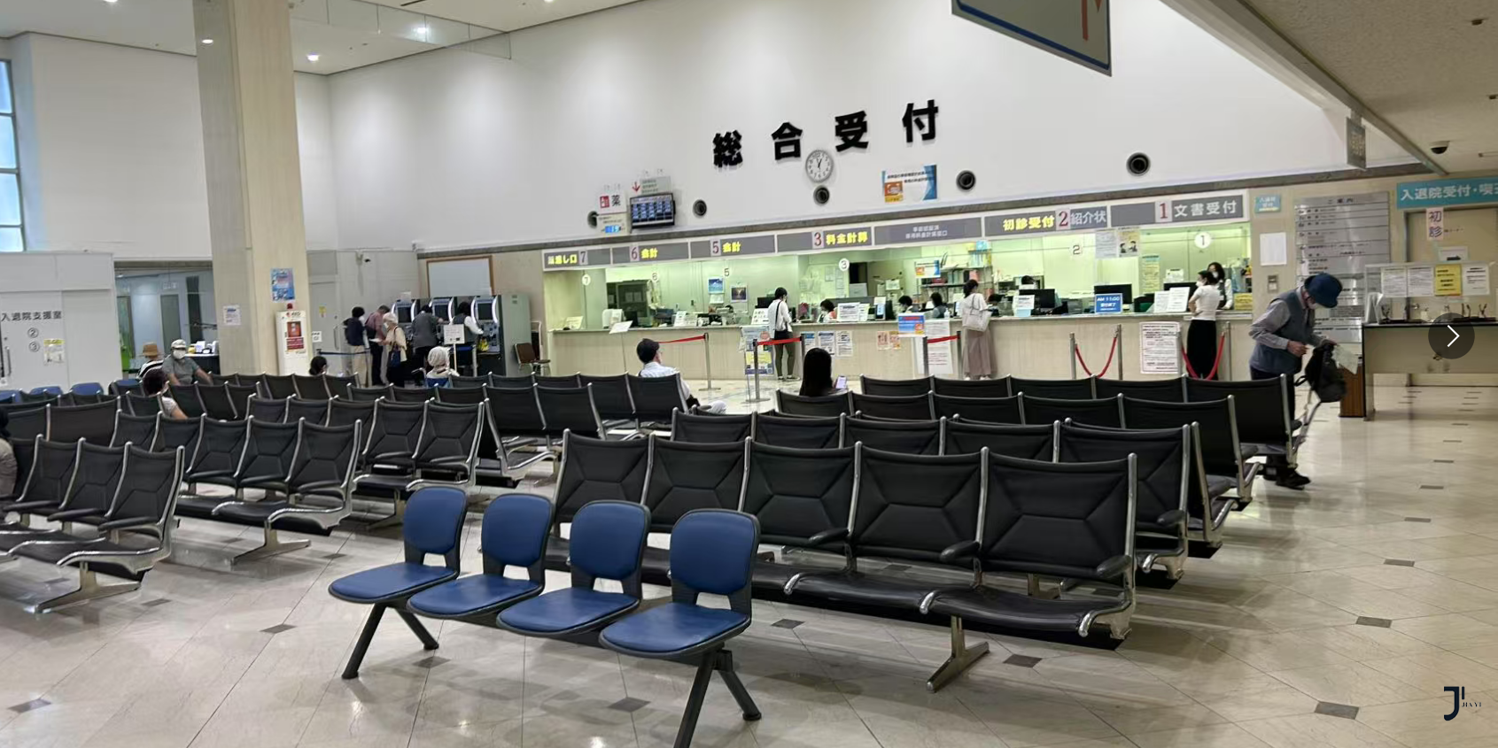 新干线日本留学